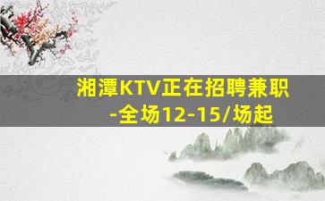 乌海夜场招聘